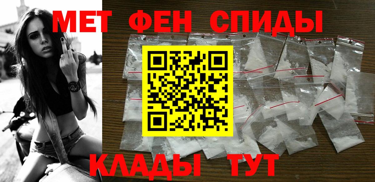 Amphetamine VHQ Прохладный