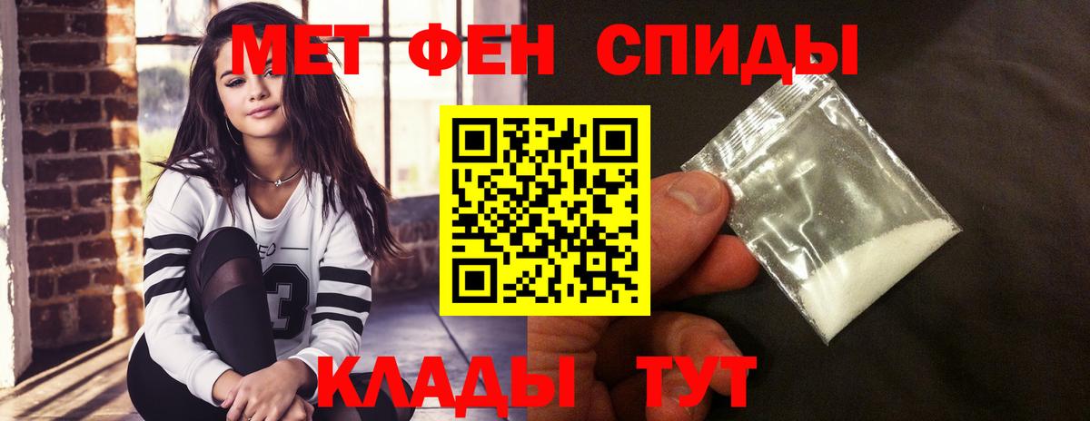 АМФ 97%  Вход с VPN  АМФЕТАМИН  Прохладный 