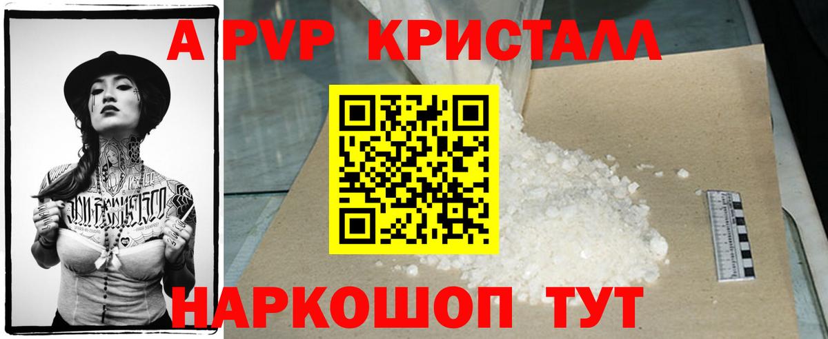 Alfa_PVP  Вход с VPN  Прохладный  А ПВП мука  Альфа ПВП СК КРИС 