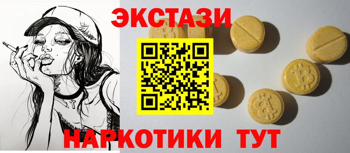 Экстази Дубай  Вход с VPN  Прохладный  Экстази louis Vuitton 
