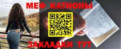 трава Уссурийск