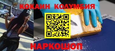 трава Уссурийск
