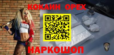 трава Уссурийск