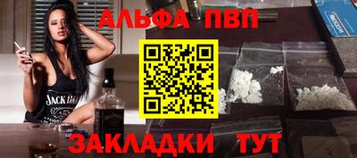 каннабис Усть-Джегута