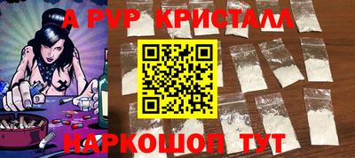 трава Уссурийск
