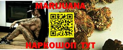 трава Уссурийск