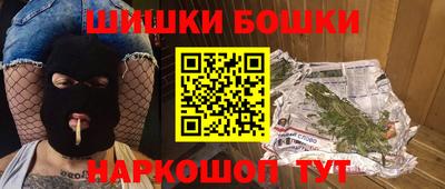 трава Уссурийск