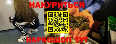 каннабис Усть-Джегута