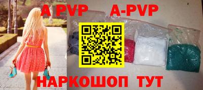 бутират Усть-Илимск