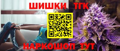 трава Уссурийск