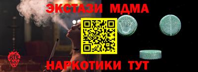 бутират Усть-Илимск
