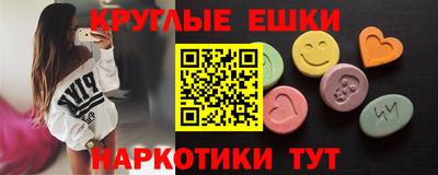 бутират Усть-Илимск
