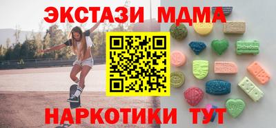 трава Уссурийск