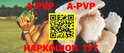 трава Уссурийск
