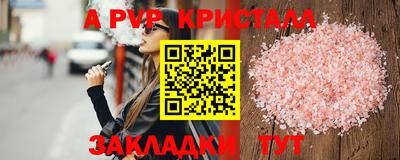 бутират Усть-Илимск