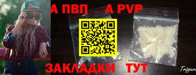 бутират Усть-Илимск