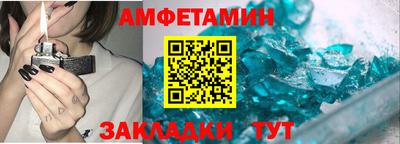 бутират Усть-Илимск