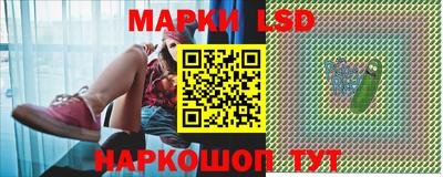 трава Уссурийск