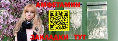 трава Уссурийск
