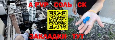 бутират Усть-Илимск