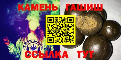 бутират Усть-Илимск