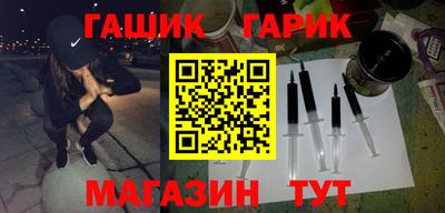трава Уссурийск