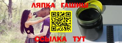 трава Уссурийск