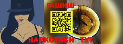 бутират Усть-Илимск