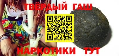 трава Уссурийск