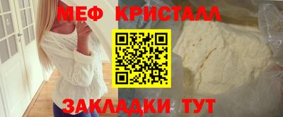 герыч Чебаркуль