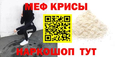 трава Уссурийск