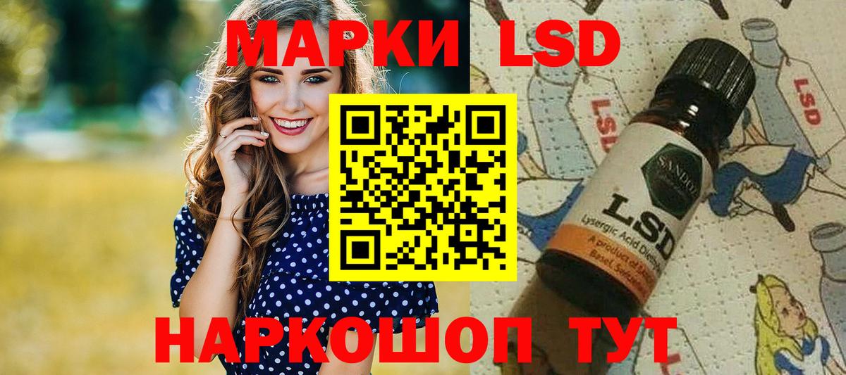 Наркотические марки 1,8мг  Вход с VPN  Прохладный 