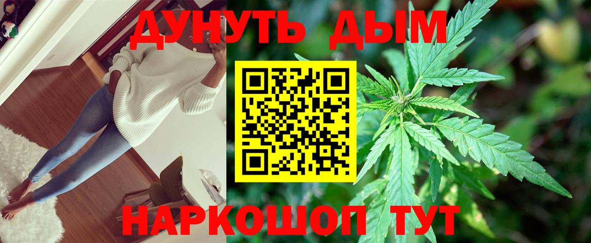 Канабис THC 21%  Каннабис планчик  Шишки марихуана Amnesia  Вход с VPN  Прохладный  Марихуана конопля 